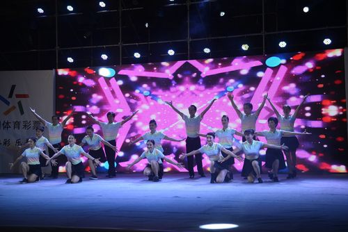 中国杯广场舞