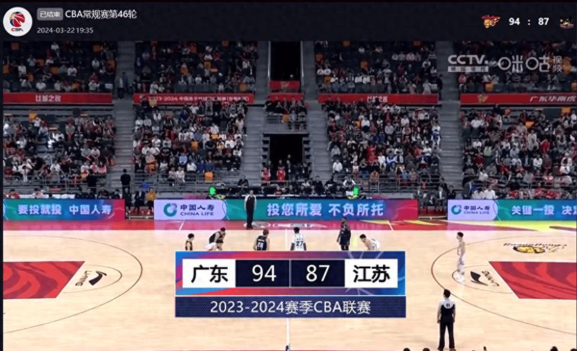 中国篮球赛决赛现场直播几场